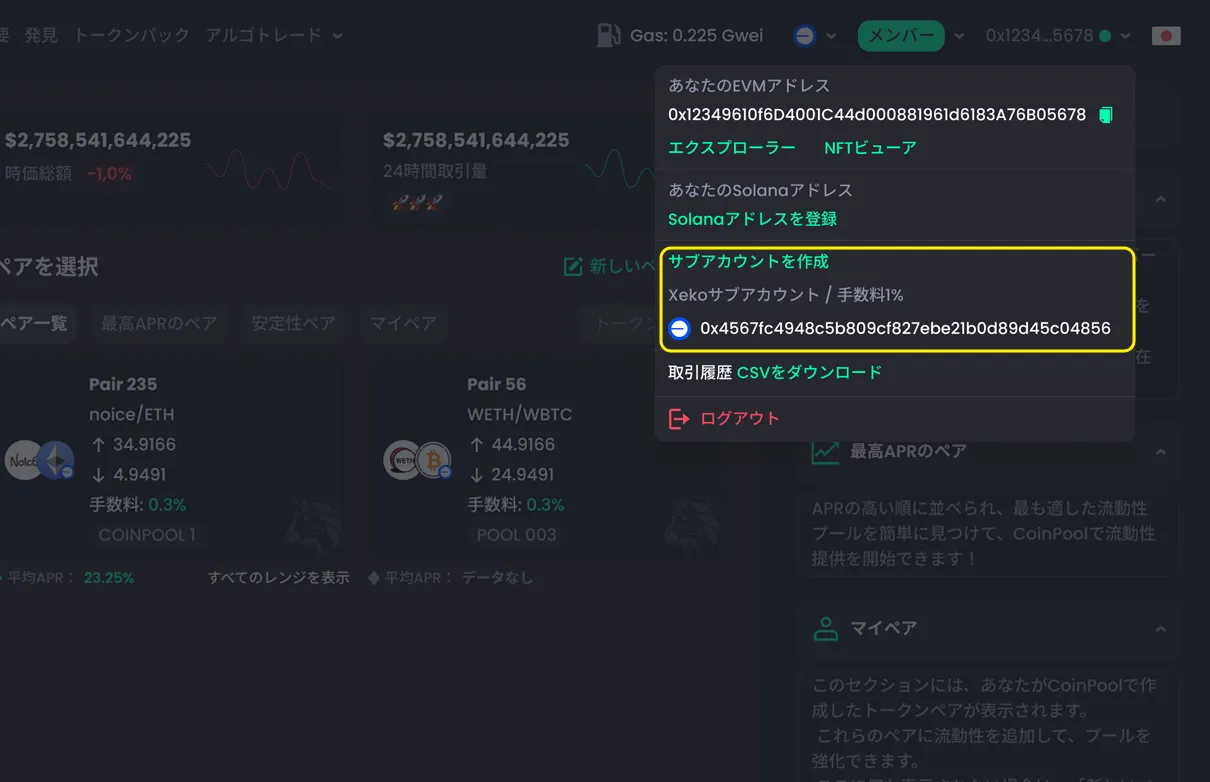 Create Sub Account Thumb JP