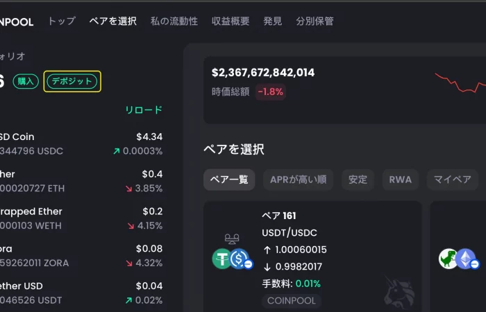 Deposit Sub Account thumb JP