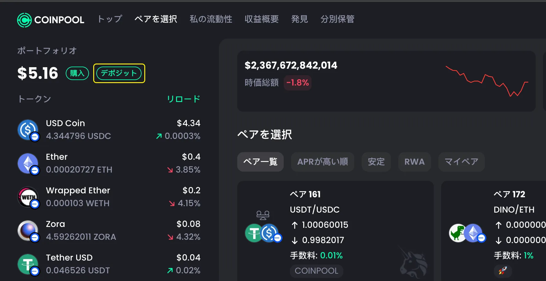 Deposit Sub Account thumb JP