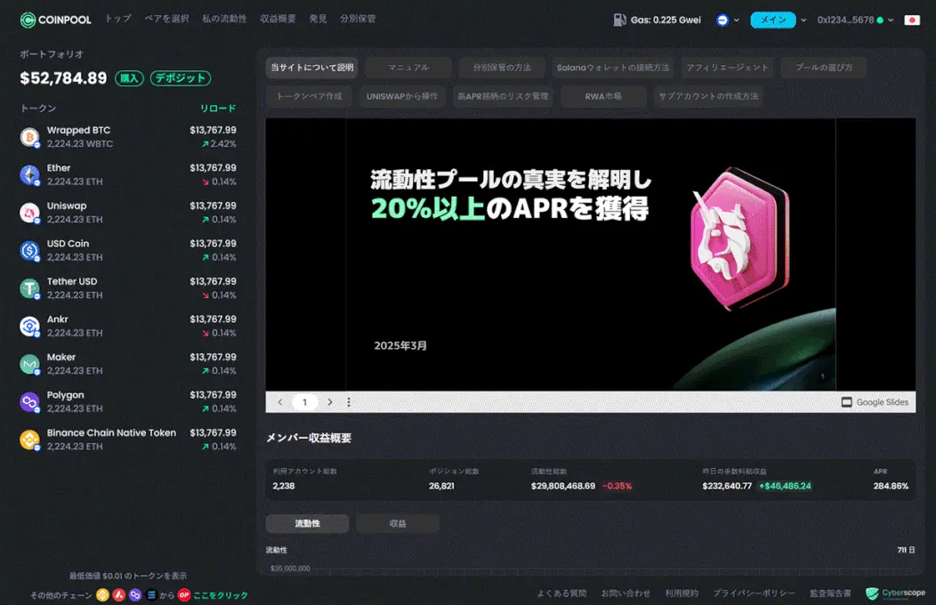Swap-2.2026-ezgif.com-gif-to-webp-converter