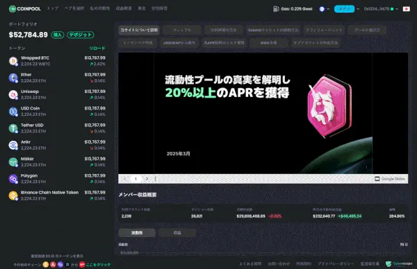 create-new-pair-fix-3.2026-ezgif.com-gif-to-webp-converter