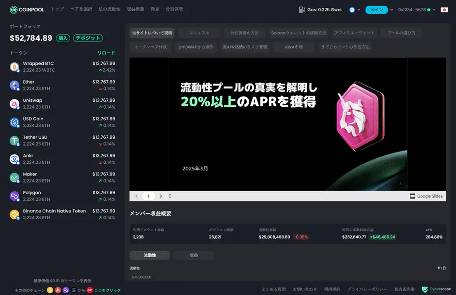 discorver-2.2026-ezgif.com-gif-to-webp-converter
