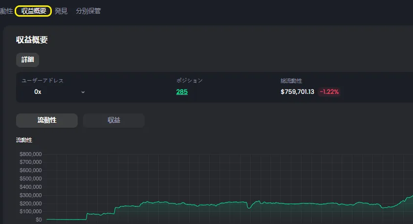 earnings overview thumb JP